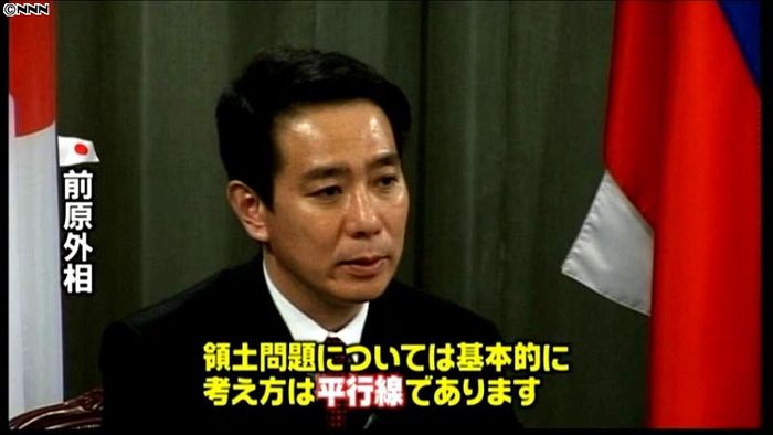 日露外相会談 領土問題で進展見られず