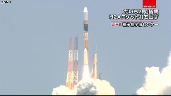 「だいち2号」搭載ロケット打ち上げを中継