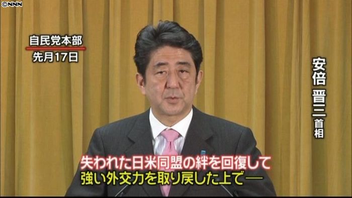 日米同盟の強化で対中関係を安定軌道に