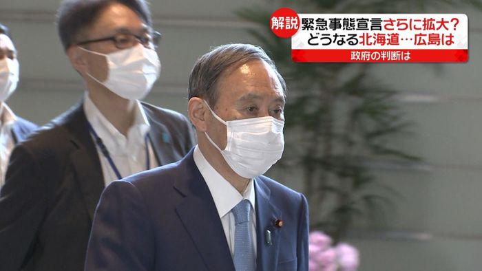 “宣言”まん延防止拡大か?北海道、広島は