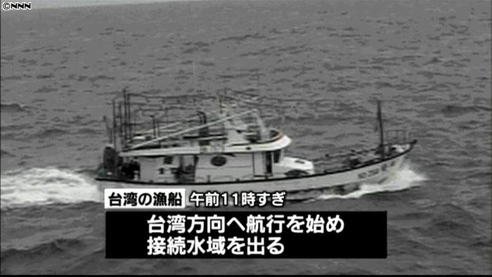 尖閣沖の接続水域の台湾漁船、引き返す