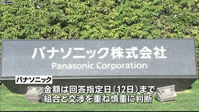 パナソニックが6年ぶりベア実施へ