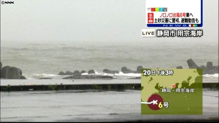 山間部中心に避難勧告、通行止めも 静岡
