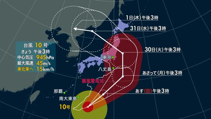 台風　来週はじめにかけ本州付近上陸か