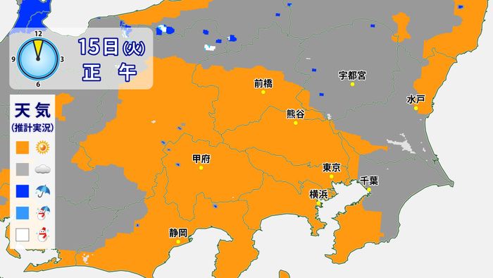 15日も各地で5月並みの暖かさに 夜は気温急降下