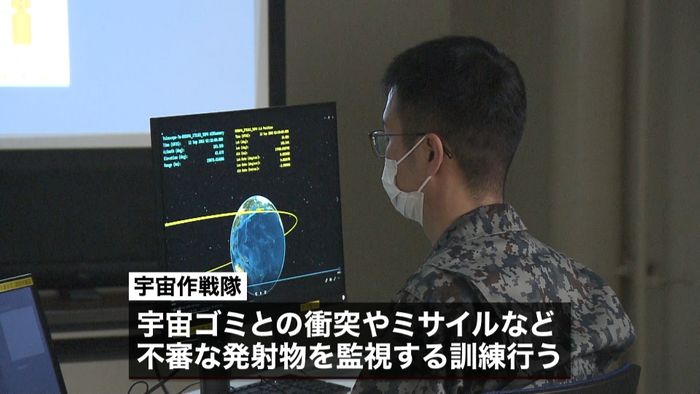 航空自衛隊「宇宙作戦隊」の訓練を初公開