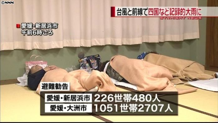 愛媛・大洲市、大雨で避難判断水位超える