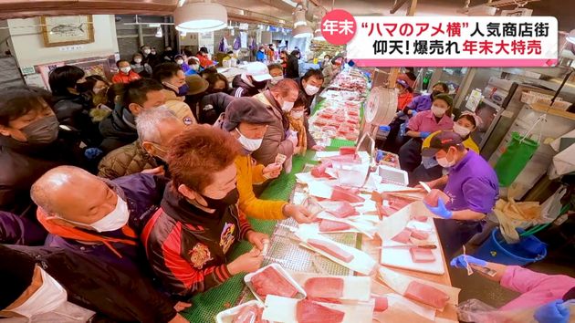 ハマのアメ横人気商店街 年末大特売に密着