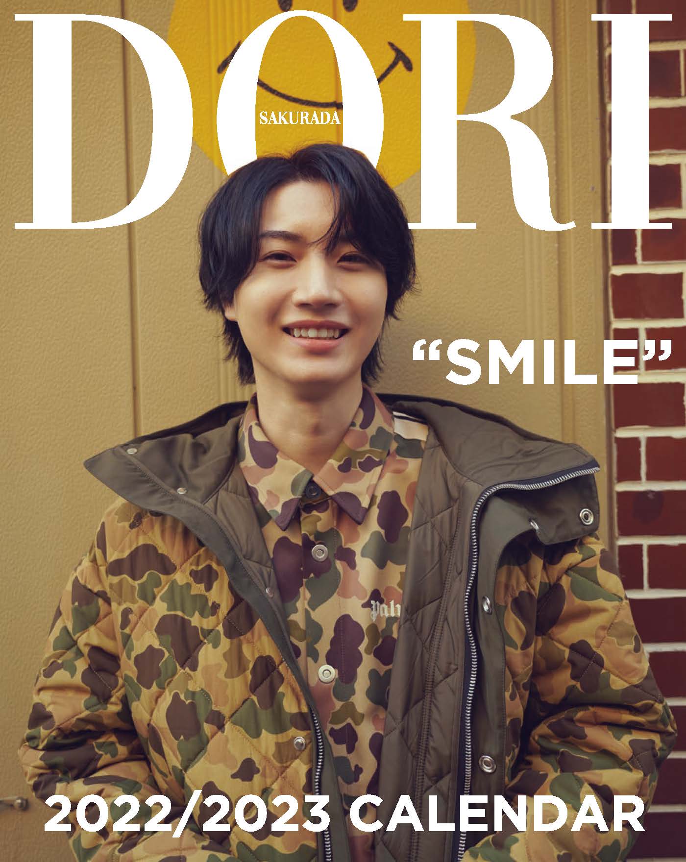 俳優 桜田通 おなかからくるってほんとだったんだ 30歳になって感じた体の変化