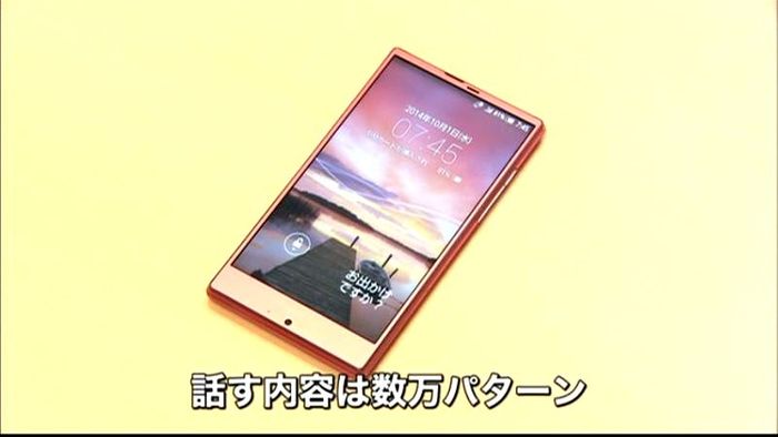 シャープ 持ち主の行動推測するスマホ発表