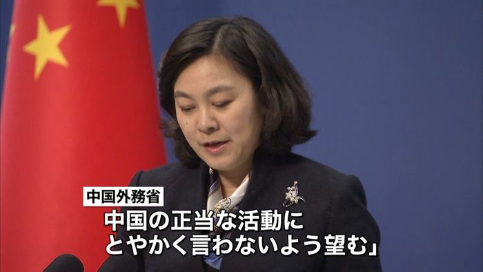 中国が東シナ海でガス田開発 政府が抗議