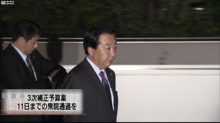 3次補正、11日までに衆院通過を~首相