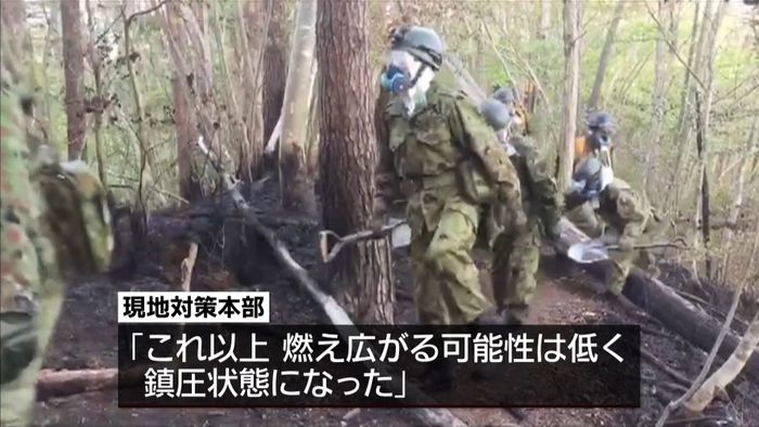 浪江・山林火災 発生から8日目に「鎮圧」