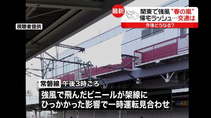 “春の嵐”帰宅ラッシュ前、新浦安駅では…
