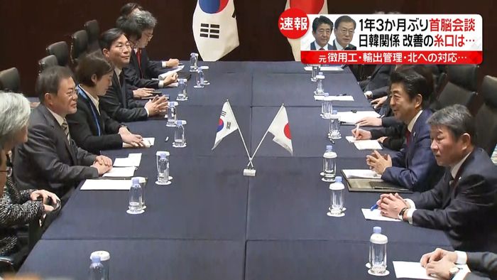 元徴用工、輸出管理、北対応…改善の糸口は