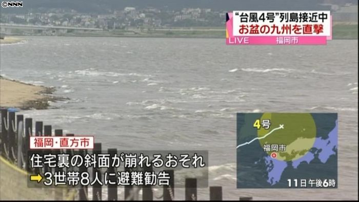 台風で最大瞬間風速２１ｍ　福岡・糸島市
