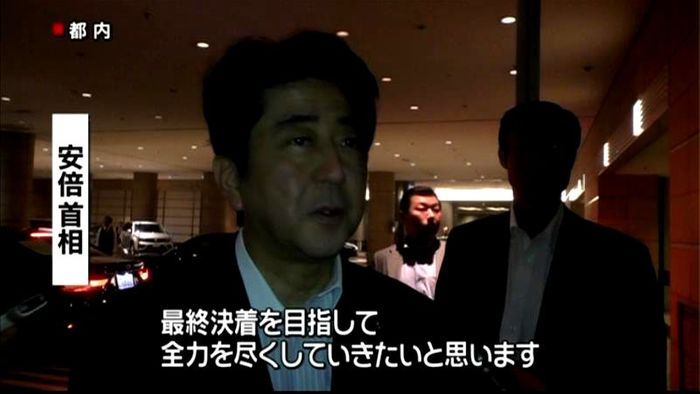 TPP 最終決着目指して全力尽くす~首相