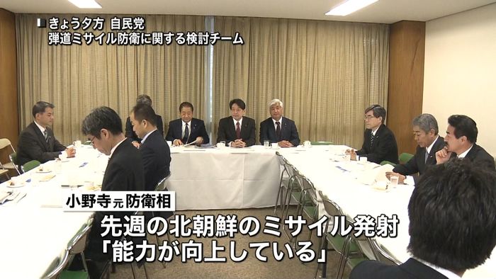 THAAD導入も協議 検討チーム立ち上げ