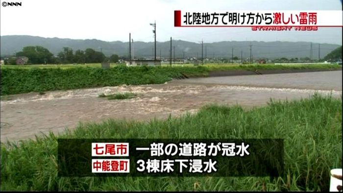 石川で大雨　道路の冠水や床下浸水も