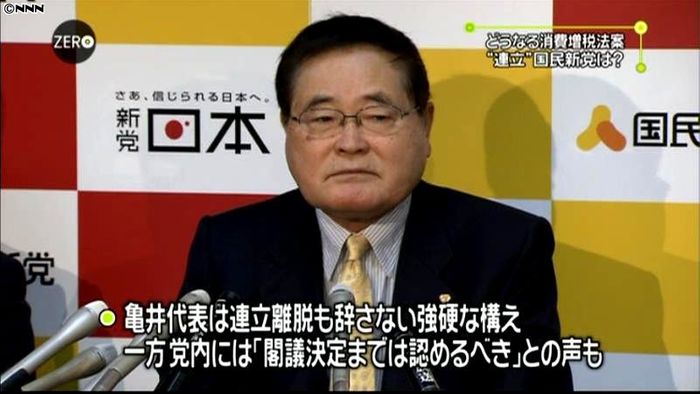 どうなる消費税増税法案 記者解説