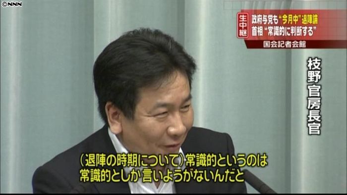 政府・与党からも月内退陣論強まる