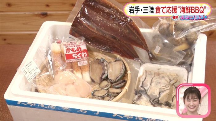 アンテナショップで鹿児島&岩手 味めぐり