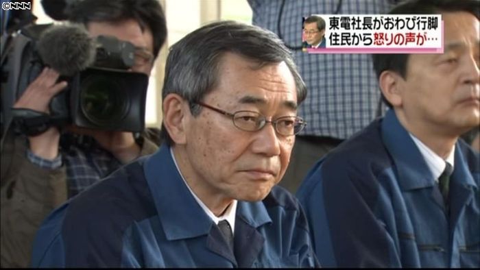 東京電力社長 福島の避難所で住民に謝罪
