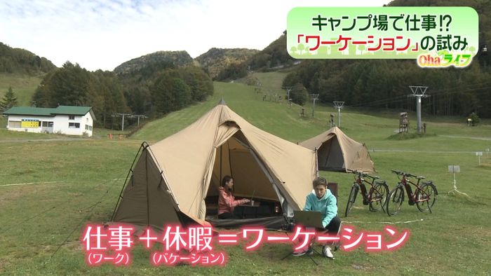 道の駅も…新型コロナで変わる旅のカタチ