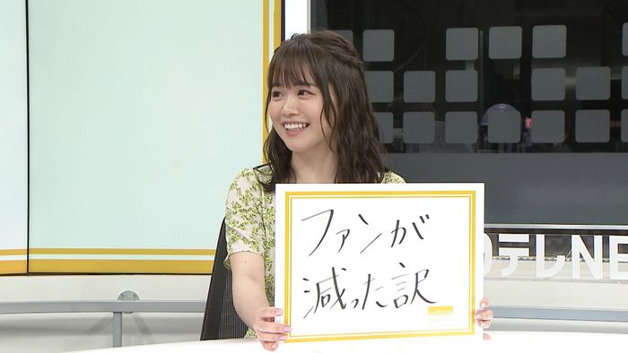 「女子高校生 体形不満」に菅本裕子さんは