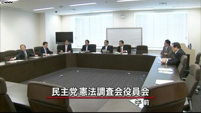 民主、憲法96条の先行改正に「反対」