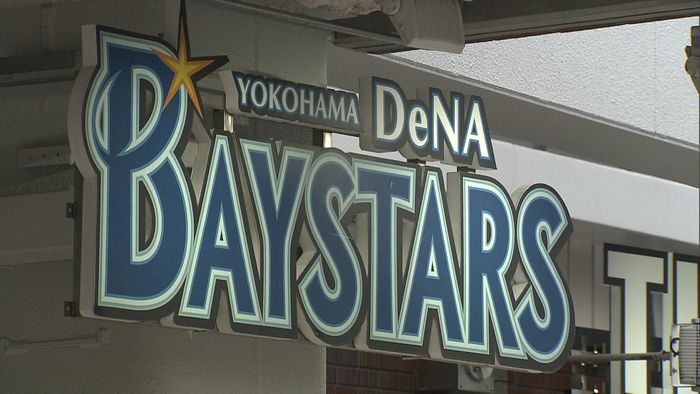 DeNA今度は2軍コーチが濃厚接触者でチーム離脱 14日は東克樹に続き2人目