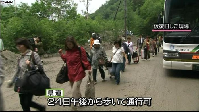 孤立の観光客804人全員が無事下山 長野