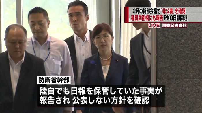 日報保管、稲田氏に報告した~防衛省関係者