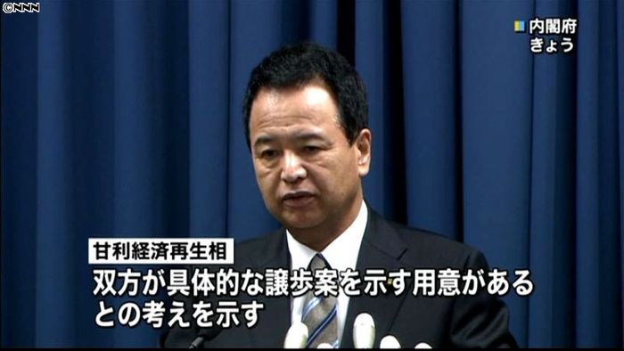TPP、具体的な譲歩案示す用意~甘利氏