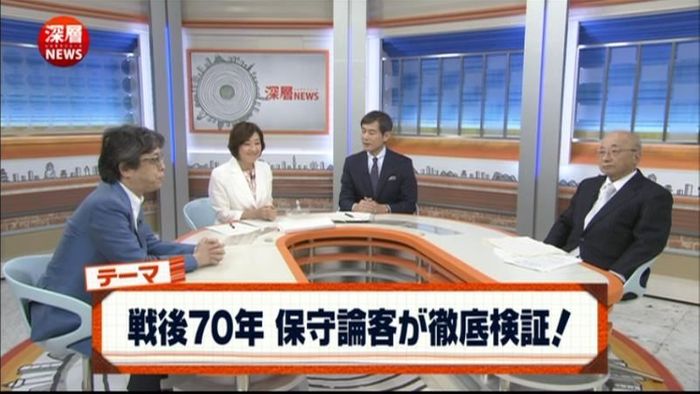 小林よしのり×西尾幹二 “日本の進む道”
