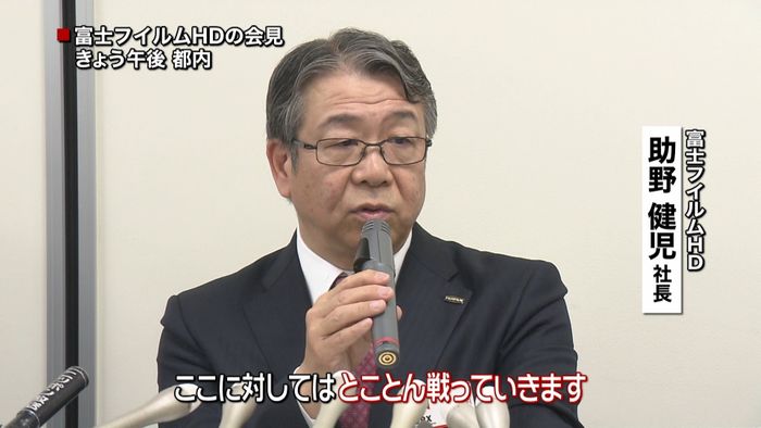 富士フイルム ゼロックス経営統合戦う姿勢