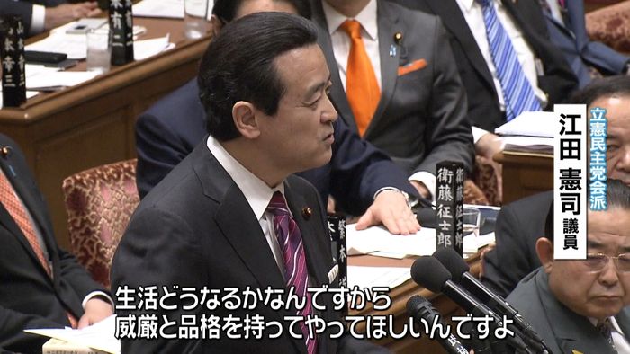 “悪夢政権発言”首相の品格を野党側ただす
