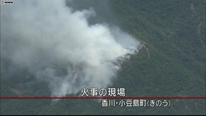 香川・小豆島町で山火事、消火活動続く