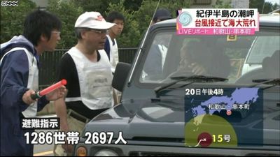 和歌山 潮岬で最大瞬間風速１０メートル