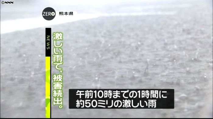 激しい雨で土砂災害や床下浸水相次ぐ　熊本