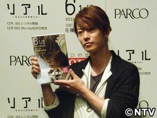 佐藤健、Xmasも年末も「予定ないです」