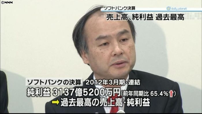ソフトバンク 売上高、純利益が過去最高に