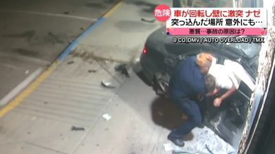 飲酒運転 車が激突したのは まさかの 免許 交付事務所 アメリカ