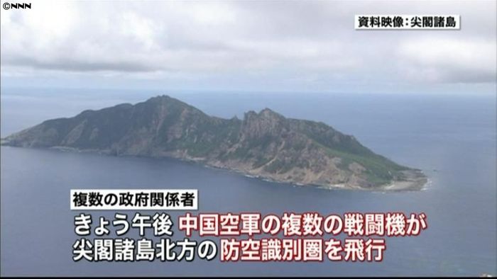 中国空軍の戦闘機十数機が防空識別圏を飛行