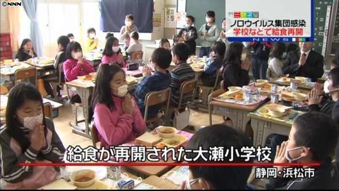 浜松市で学校給食が再開　ノロ集団食中毒