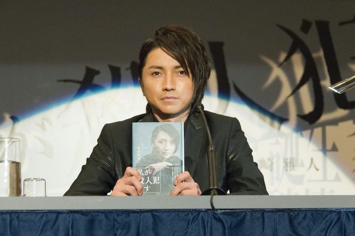 藤原竜也が“真犯人告白”話題作が放送決定