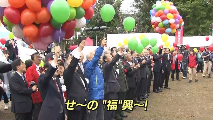 鳥取中部地震から1年…“福興祭”開催