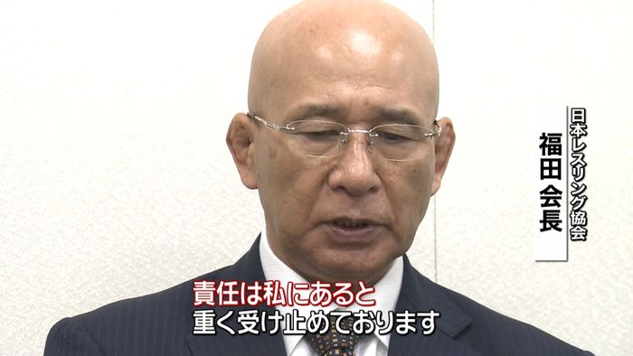 レスリング協会の金の流れも調べる姿勢