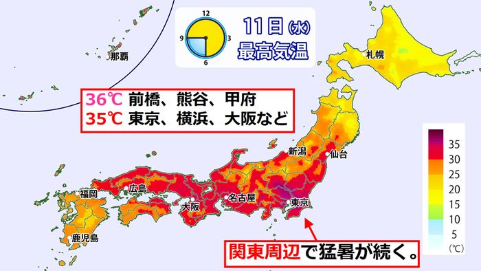 【天気】関東周辺で猛暑続く 九州は雨に