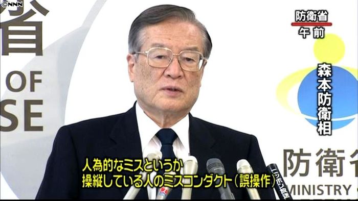 オスプレイ墜落事故は操縦ミス~森本防衛相